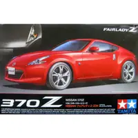 在飛比找蝦皮商城優惠-TAMIYA 田宮 1/24 NISSAN 370Z 貨號2