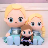 在飛比找蝦皮購物優惠-卡通玩偶 冰雪奇緣愛莎安娜公主 佈娃娃 毛絨玩具 公仔 玩偶