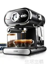 在飛比找樂天市場購物網優惠-咖啡機 Donlim/東菱 DL-KF5002意式咖啡機家用