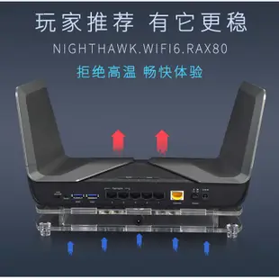 NETGEAR網件RAX80路由器散熱風扇 千兆無線WIFI6路由器散熱器靜音