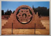 Hisham's Palace - Jericho Postcard