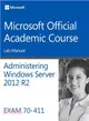 Administering Windows Server 2012 R2 Exam 70-411