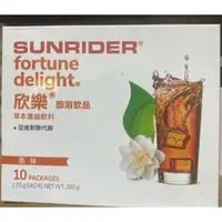 在飛比找蝦皮購物優惠-現貨★仙妮蕾德欣樂 ★原味★ 即溶飲品★大包裝★大茶 家庭號