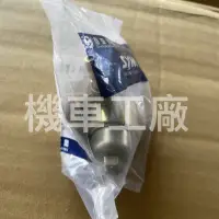 在飛比找蝦皮購物優惠-機車工廠 老野狼 老狼 野狼  油杯 舊款  SYM 正廠零