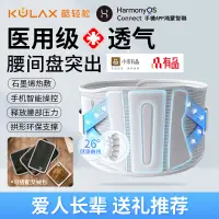 在飛比找蝦皮購物優惠-【小米有品】【振動按摩+石墨烯熱敷+艾絨養護+支撐】酷輕鬆K