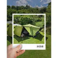 在飛比找蝦皮購物優惠-總代理德瓔戶外 Deying outdoor 磐石帳 2.0