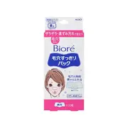 Kao - Biore Pore Cleansing Pack For Nose - 10 sheets - White Type