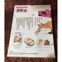 在飛比找蝦皮購物優惠-全新 美味佳餚Ω吱吱叫 1 2 特裝版 首刷限定版 はなさわ