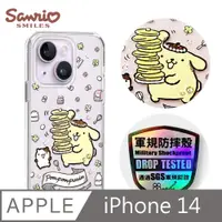 在飛比找PChome24h購物優惠-三麗鷗 iPhone 14 6.1吋輕薄軍規防摔彩鑽手機殼-