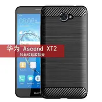 在飛比找Yahoo!奇摩拍賣優惠-適用華為Ascend XT2手機殼華為Ascend XT2保