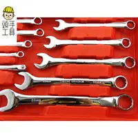 在飛比找樂天市場購物網優惠-【頭手工具】全套工具組82件組 螺絲起子組 棘輪板手 汽修保