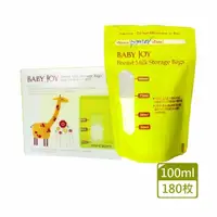 在飛比找momo購物網優惠-【韓國 BABY JOY】初乳站立式母乳儲存袋100ml*6