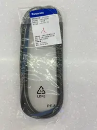 在飛比找樂天市場購物網優惠-Panasonic 乾衣機V型皮帶 滾筒皮帶(小) 3365