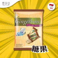 在飛比找蝦皮商城優惠-印尼 GINGERBON Permen Jahe Susu 