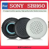 在飛比找蝦皮購物優惠-適用於 SONY SBH60 耳機套 耳機保護套 替換耳罩 