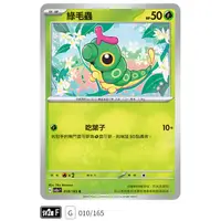 在飛比找蝦皮購物優惠-【伍先生卡牌】全新PTCG 寶可夢卡牌151 sv2a / 