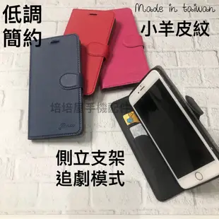 台灣製 三星 Galaxy A5 /A5 2016 /A5 2017《小羊皮革紋磁吸手機皮套》支架掀蓋保護套保護殼手機套