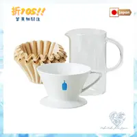 在飛比找蝦皮購物優惠-【日本直送】藍瓶咖啡 手沖組 Blue Bottle Cof