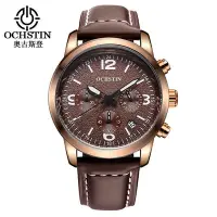 在飛比找Yahoo!奇摩拍賣優惠-手錶男 OCHSTIN/奧古斯登品牌2023新款男士手錶尼龍