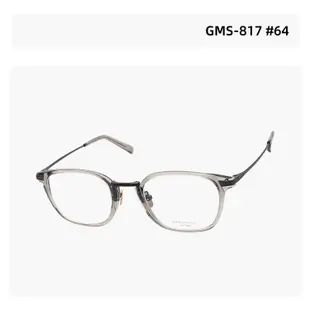 MASUNAGA GMS-817 日本增永眼鏡｜復古經典款純鈦眼鏡 男生品牌眼鏡框【幸子眼鏡】