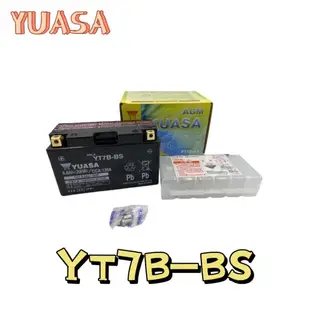 💓快速出貨💓 YUASA 湯淺 4號電瓶 5號電瓶 7號電瓶 7號薄型 9號電瓶 10號電瓶 7A 7B