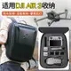 適用於 DJI AIR 3 收納背包無人機包 Mavic Air3 便攜保護背包