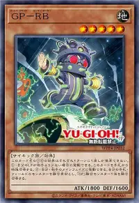 在飛比找露天拍賣優惠-【特惠卡牌】遊戲王 WPP4-JP032 黃金驕傲 滾球者