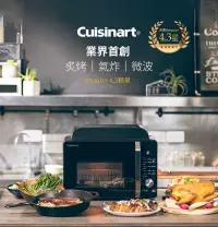 在飛比找新光三越 skm online優惠-Cuisinart 美膳雅 17L三合一多功能微波氣炸烤箱(