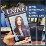 韓國 UNOVE DR.FORHAIR 深層損傷護理護髮EX 蛋白質修護 207ML 320ML 護髮膜 護髮素大容量