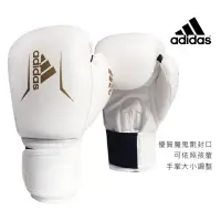 在飛比找momo購物網優惠-【adidas 愛迪達】SPEED50 兒童拳擊手套 白金(