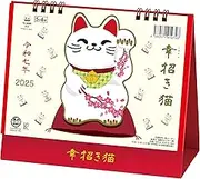 Japanese Calendar 2025 - Lucky Cat "Maneki-neko", 7" x 6" Monthly Desk Calendar, Made in Japan Todan TD-30285