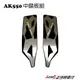 正鴻機車行 光陽原廠精品 AK550 中踏板 鋁合金踏板 中踏板組 AK550 鋁踏板 光陽機車 KYMCO(1999元)