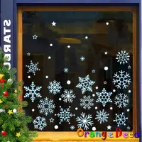 在飛比找蝦皮商城優惠-【橘果設計】聖誕銀色雪花靜電貼 可超商取貨 耶誕聖誕窗間雪花