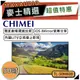 CHIMEI 奇美 TL-50M600 50吋電視│M600系列│內建LiTV立視線上影視【麥士音響】