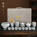 茶具禮盒 茶具組 茶壺 茶杯 泡茶組 茶具套裝 茶具 祥業禮盒茶具套裝傢用高檔伴手禮汝窯茶壺杯全套辦公泡茶器一整套 IH