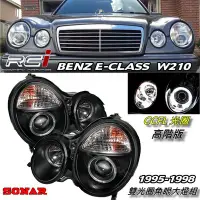 在飛比找Yahoo!奇摩拍賣優惠-RC HID LED 專賣 BENZ W210 CCFL 雙