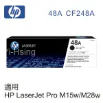 【跨店享22%點數回饋+滿萬加碼抽獎】HP 48A 黑色原廠碳粉匣 CF248A 適用 HP LASERJET PRO M15W/M28W