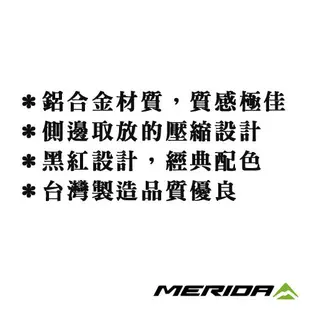 MERIDA 美利達 側取式鋁合金水壺托架 現貨 蝦皮直送