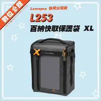 在飛比找Yahoo!奇摩拍賣優惠-✅免運費公司貨可刷卡有發票 Lowepro 羅普 GearU