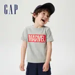 GAP 男幼童裝 GAP X MARVEL漫威聯名 純棉短袖T恤-灰色(733620)