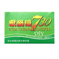 在飛比找樂天市場購物網優惠-家酪優-家庭自製優葛乳酸菌1公克/16包