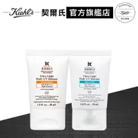 在飛比找蝦皮商城優惠-Kiehl's契爾氏 防曬雙星組SPF50PA++++(UV