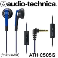 在飛比找蝦皮購物優惠-志達電子 ATH-C505iS audio-technica