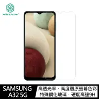 在飛比找Yahoo奇摩購物中心優惠-NILLKIN SAMSUNG Galaxy A32 5G 