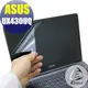 【Ezstick】ASUS UX430 UQ 專用 靜電式筆電LCD液晶螢幕貼 (可選鏡面或霧面)