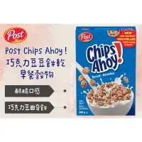 在飛比找蝦皮購物優惠-加拿大🇨🇦 Post Chips Ahoy 巧克力豆豆餅乾 