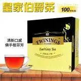 在飛比找遠傳friDay購物優惠-【Twinings 唐寧茶】皇家伯爵茶1盒組(2g*100包