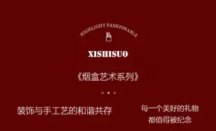 【吉星】XISHISUO煙盒復古便捷煙盒隨身軟硬包20支裝牛皮男女個性高檔送禮