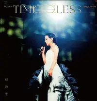 在飛比找Yahoo!奇摩拍賣優惠-張清芳 TimeLESS 演唱會Live 永恆藍光版 (現貨