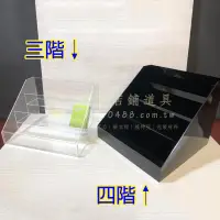 在飛比找蝦皮購物優惠-壓克力-三層 四層 階梯展示架 階梯架 展示架 樓梯架 壓克